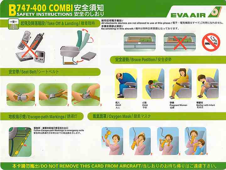 Airline Safety Card For eva air b747400 combi.jpg